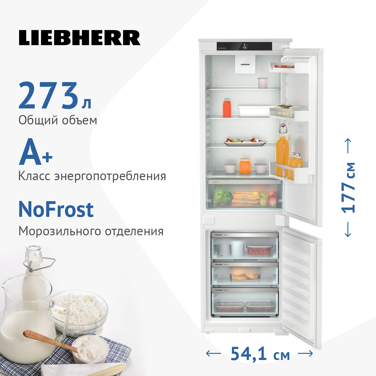 Изображение товара Встраиваемый двухкамерный холодильник Liebherr ICNSf 5103-20 NoFrost
