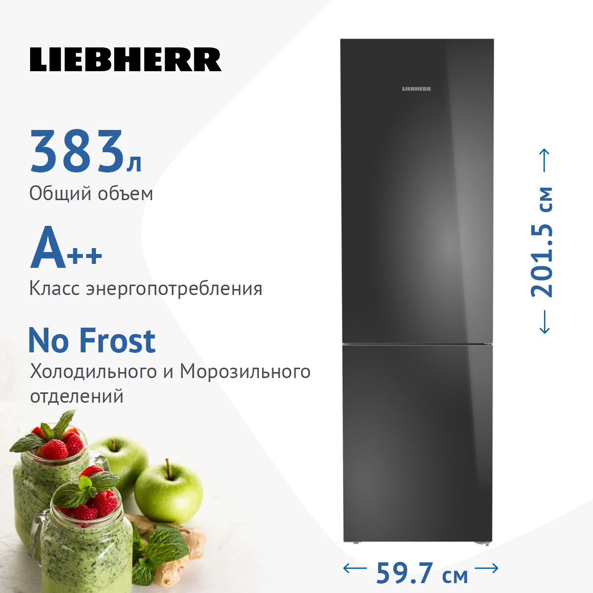 Изображение товара Двухкамерный холодильник Liebherr CNgbd 5723-20 001 NoFrost инверторный A++