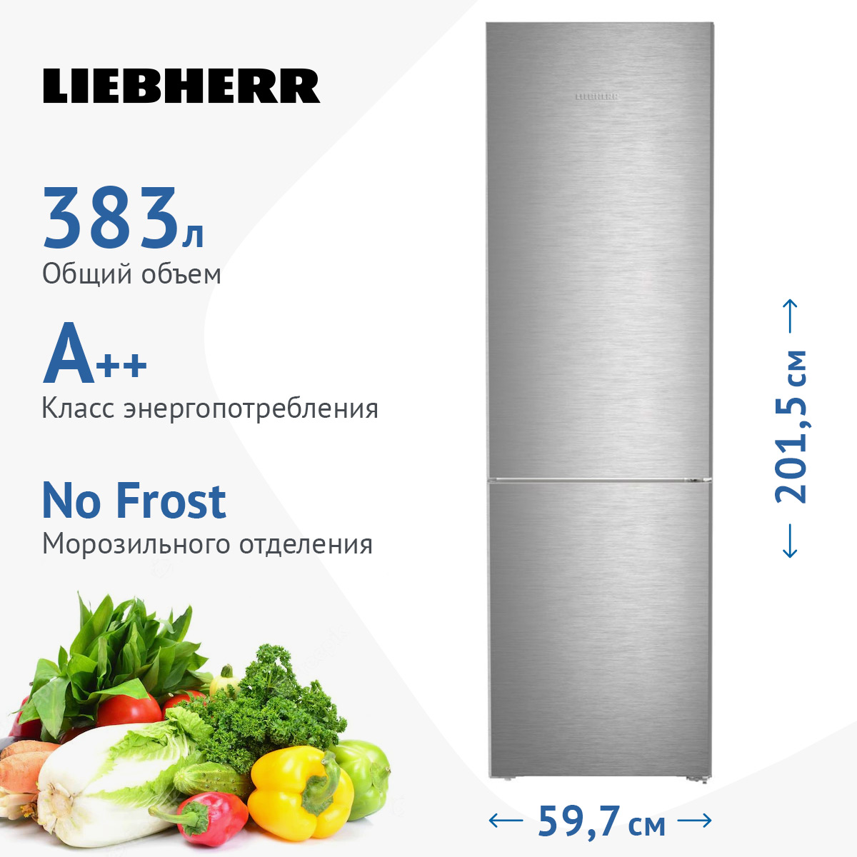 Изображение товара Двухкамерный холодильник Liebherr CNsdd 5723-20 NoFrost с SmartFrost и инверторным компрессором