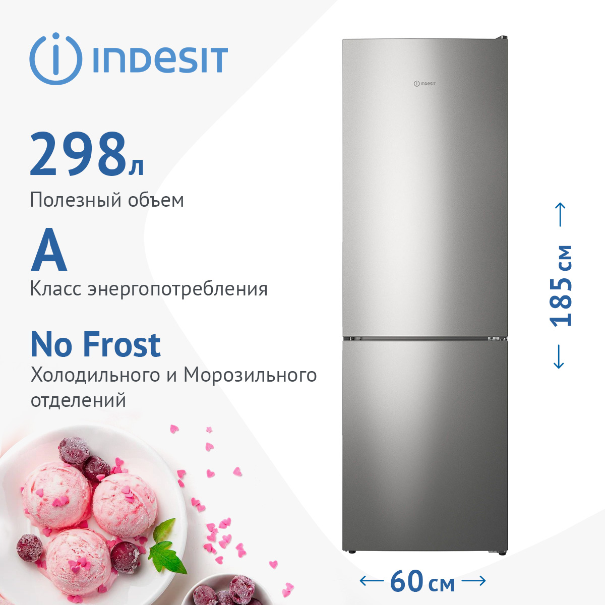 Изображение товара Двухкамерный холодильник Indesit ITR 4180 S