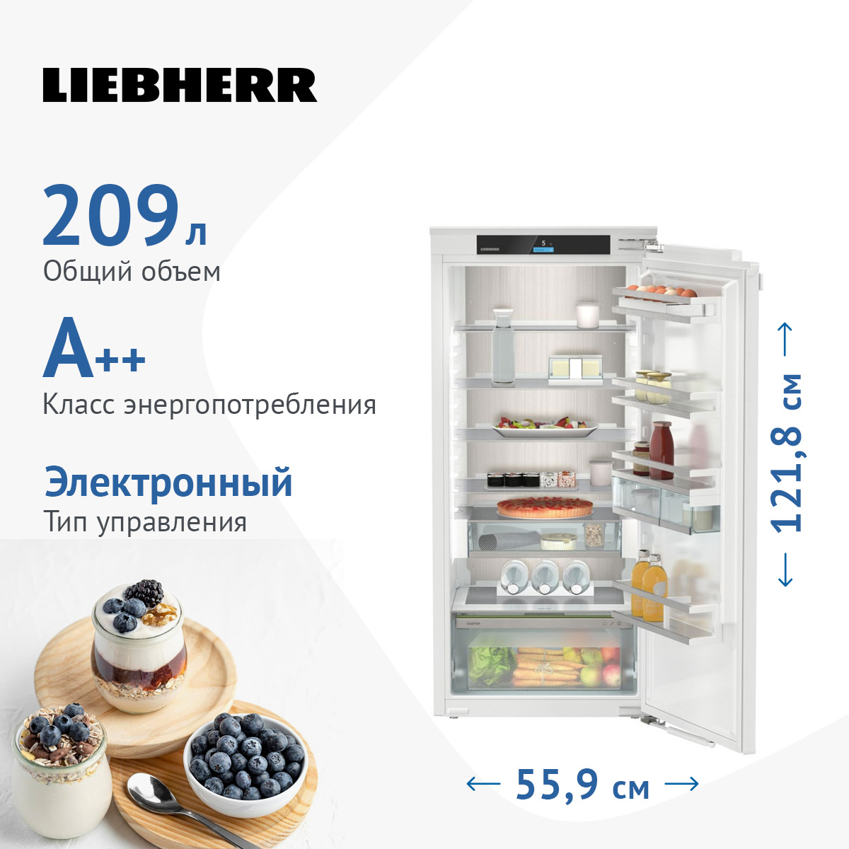 Изображение товара Встраиваемый однокамерный холодильник Liebherr IRd 4150-60