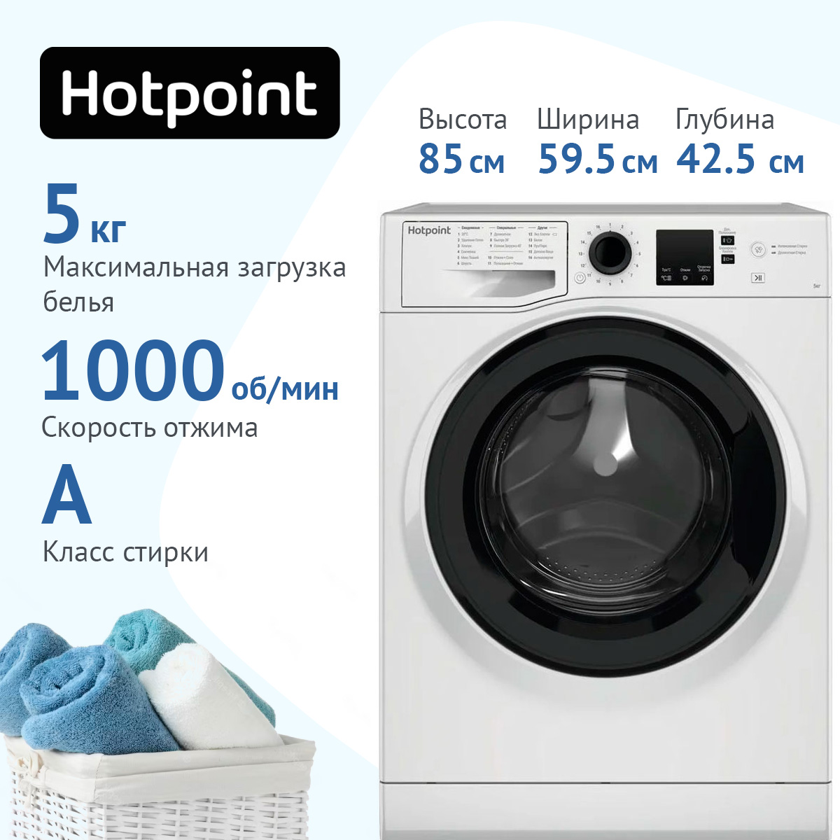 Изображение товара Компактная стиральная машина Hotpoint NSS 5015 K RU 5 кг узкая с дисплеем