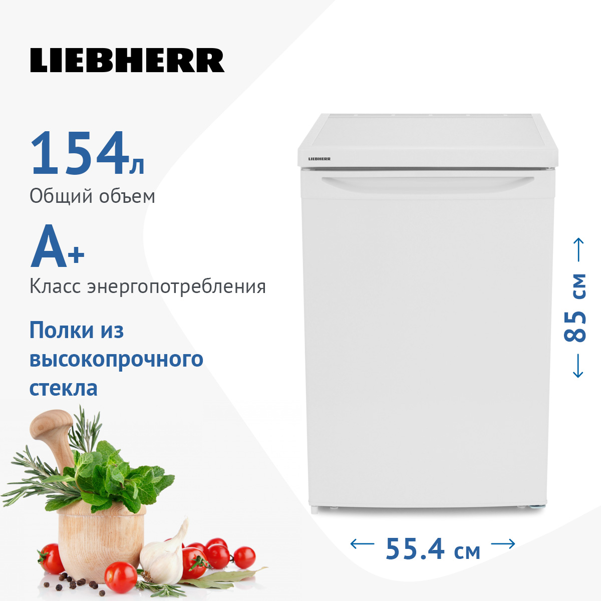 Изображение товара Однокамерный холодильник Liebherr T 1700-21