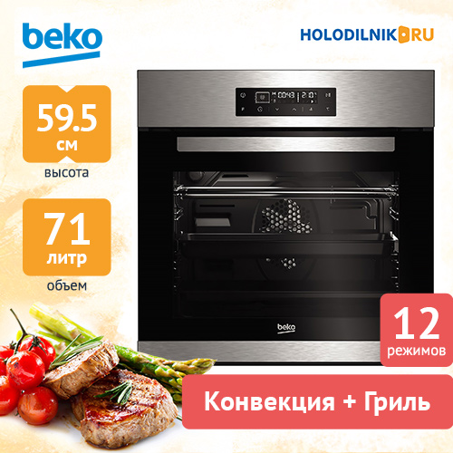 Духовой шкаф beko bir22400xms