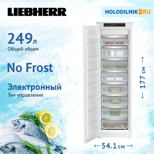 渋助 Встраиваемый морозильник Liebherr SIFNSf 5128-20 001 NoFrost