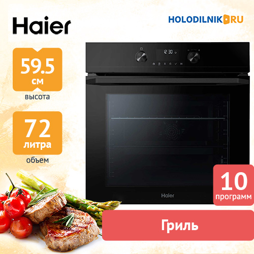 Рецепты для духового шкафа haier