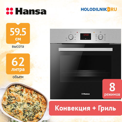 Электрический духовой шкаф hansa boei68491