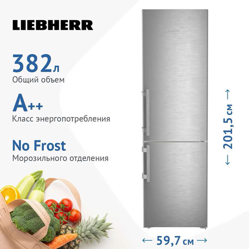Лучшие холодильники Liebherr