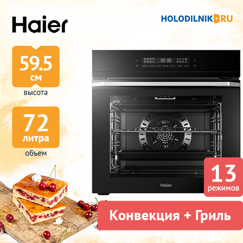 Электрический духовой шкаф haier hoq f5aagb