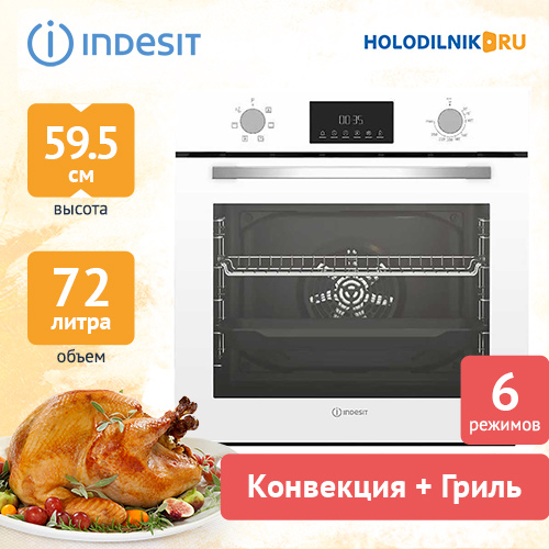 Духовой шкаф indesit ife 3644 ix