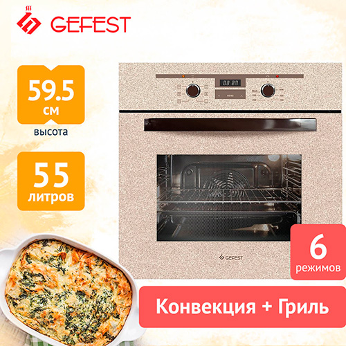 Духовой шкаф gefest да 622 02 к48s