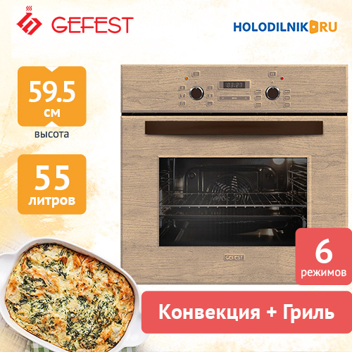 Электрический духовой шкаф gefest эдв да 622 02 к47