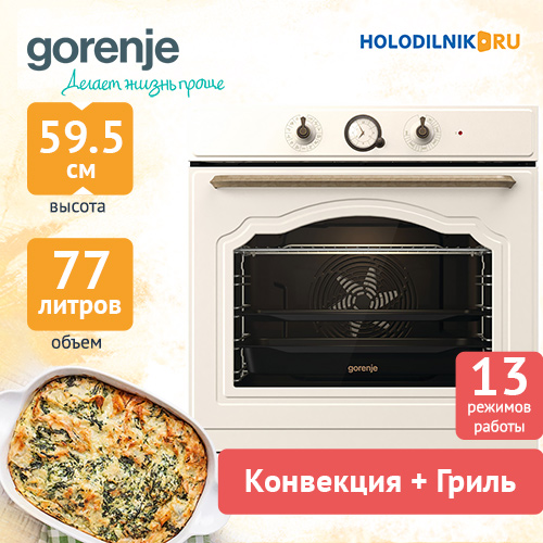 Духовой шкаф gorenje bos67371cli