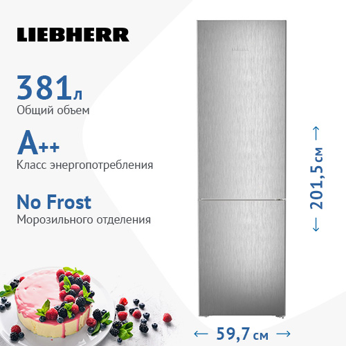 Frigorífico Combi Liebherr CBNsfd 5723, Clase D, No Frost, Inox, 202 x  60 x 67,5 cm, Combis