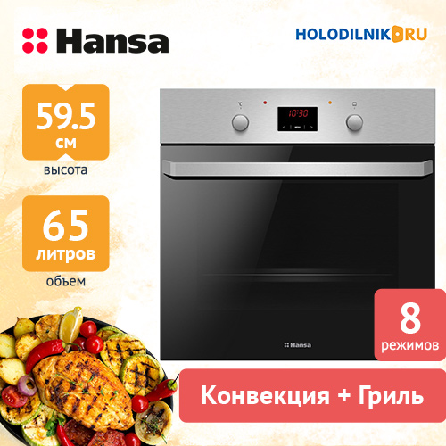 Электрический духовой шкаф hansa boei684721