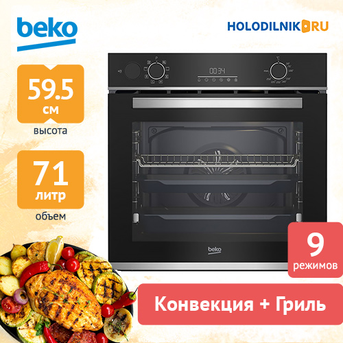 Духовой шкаф beko bbis13300xmse