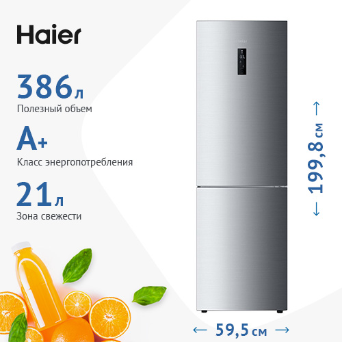 Бутылочница для холодильника haier