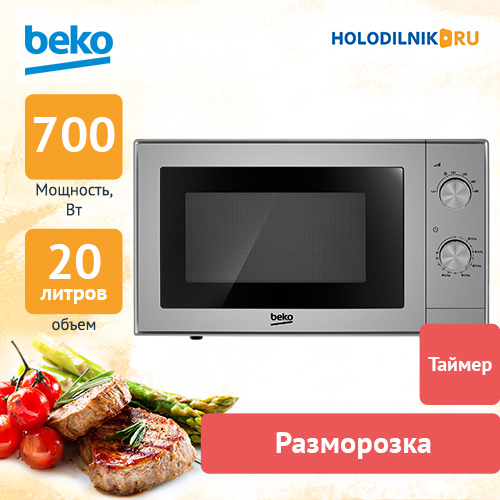 Beko moc20100s