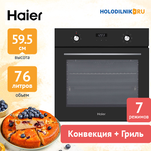 Духовой шкаф haier hox p06hgb инструкция