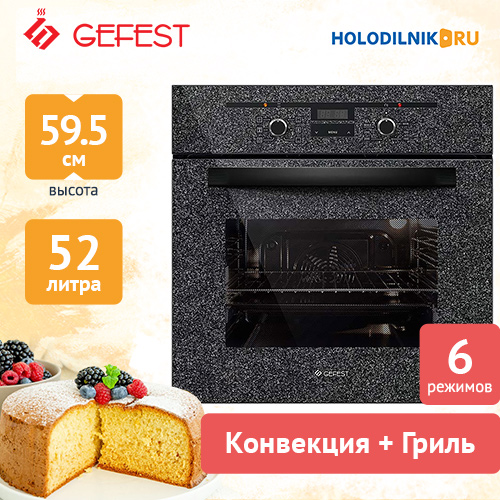 Электрический духовой шкаф gefest эдв да 622 02 к43