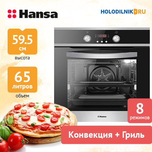 Электрический духовой шкаф hansa boei64030077 инструкция