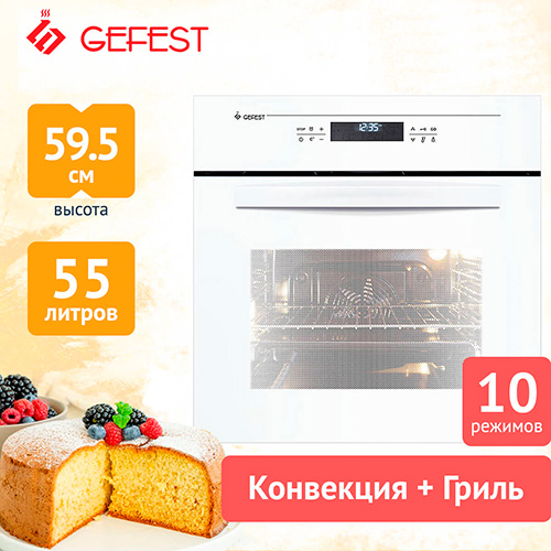 Электрический духовой шкаф gefest да 622 04 б