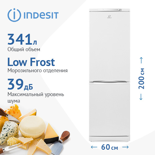 Двухкамерный холодильник Indesit ES 20