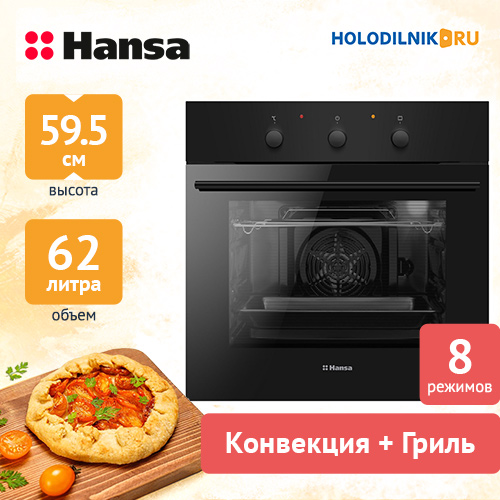 Духовой шкаф hansa boes 681021