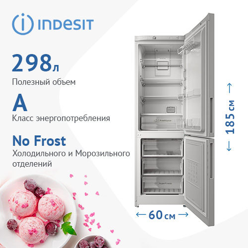 Ремонт холодильника Индезит Indesit C236NFG.016.
