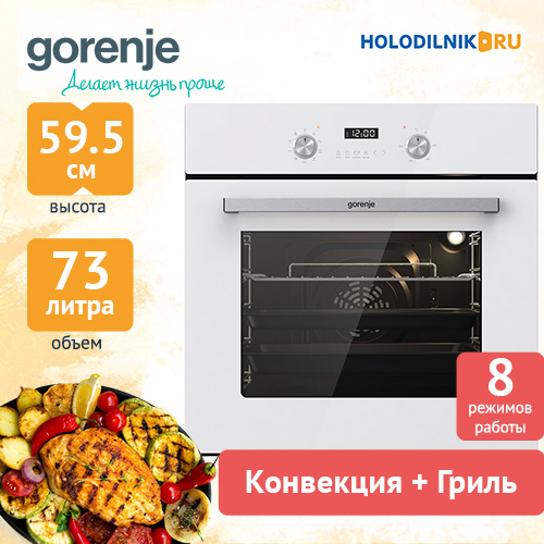 Электрический духовой шкаф gorenje bo6737e03awg белый