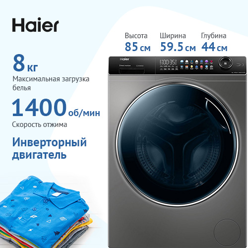 Haier hw80 b14279 отзывы