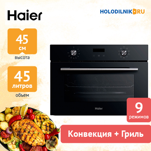 Духовой шкаф haier hoy p09ncgb