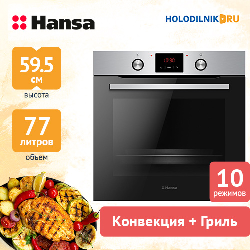 Духовой шкаф электрический hansa boei694501