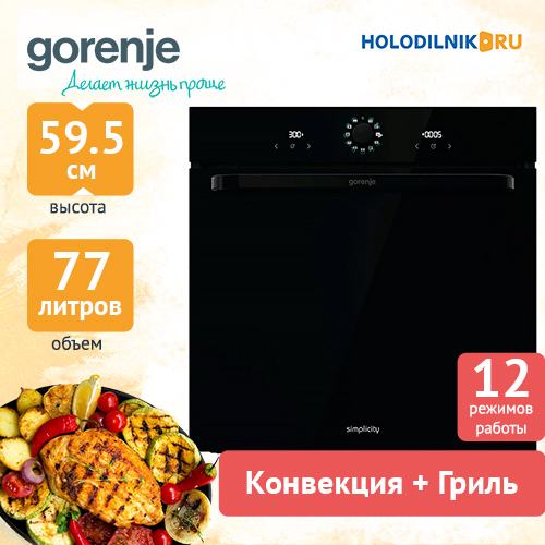 Духовой шкаф gorenje bos67371syb