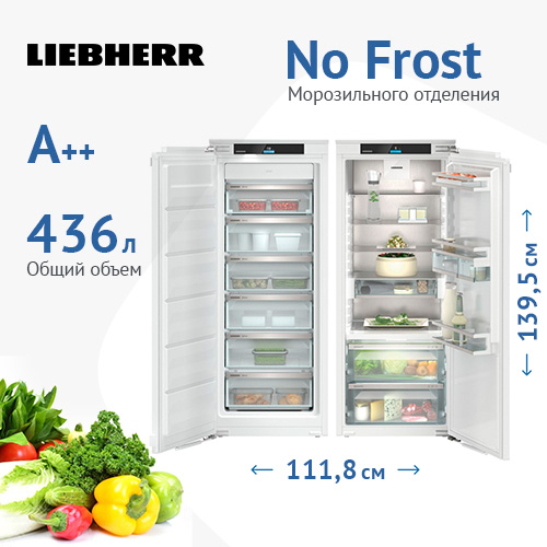 Встраиваемый холодильник Side-by-Side Liebherr IXRF 4555-20 001