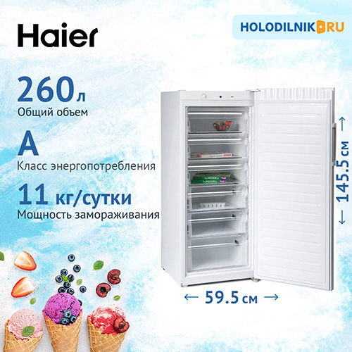 Морозильный шкаф haier hf 260wg белый