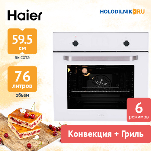 Духовой шкаф haier hox l06ngw