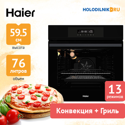 Рецепты для духового шкафа haier