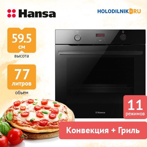 Электрический духовой шкаф hansa boess697622