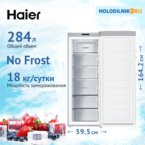 Морозильный шкаф haier hf 284sg серебристый