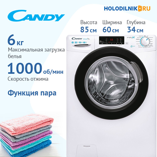 Candy smart deals pro washer dryer