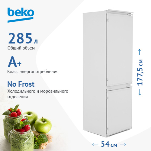 Beko bcsa2750 схема встраивания