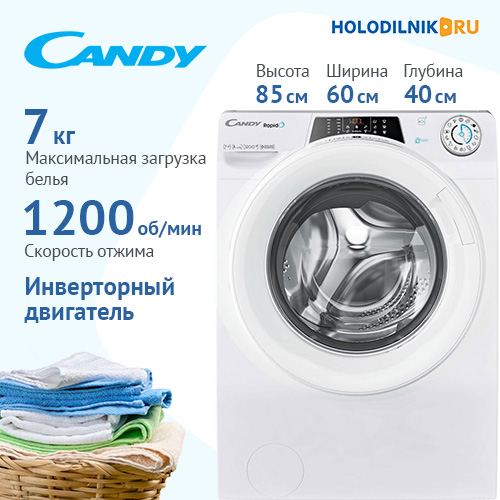 Candy стиральная машина rapido ro4 1274dwm4 07