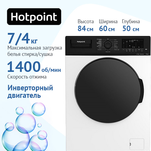 Hotpoint wds 7448 c7s vbw