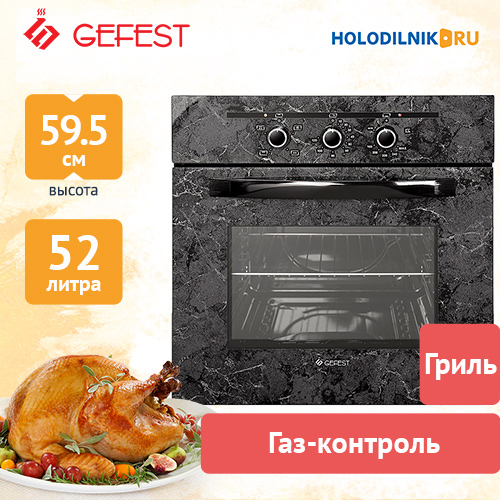 Газовый духовой шкаф gefest дгэ 621 01 к48