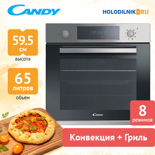 Духовой шкаф candy fcpr65xl