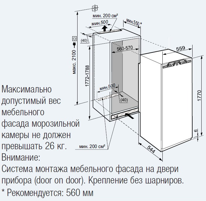 Liebherr ice 5103 схема встраивания