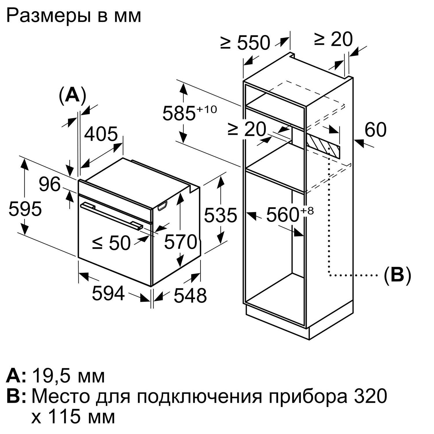 Параметры духового шкафа