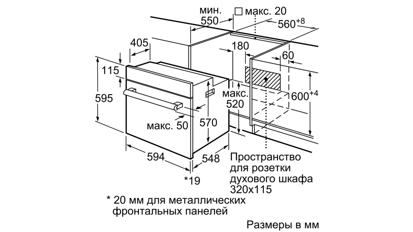 Встраиваемый духовой шкаф bosch hbf114es0r