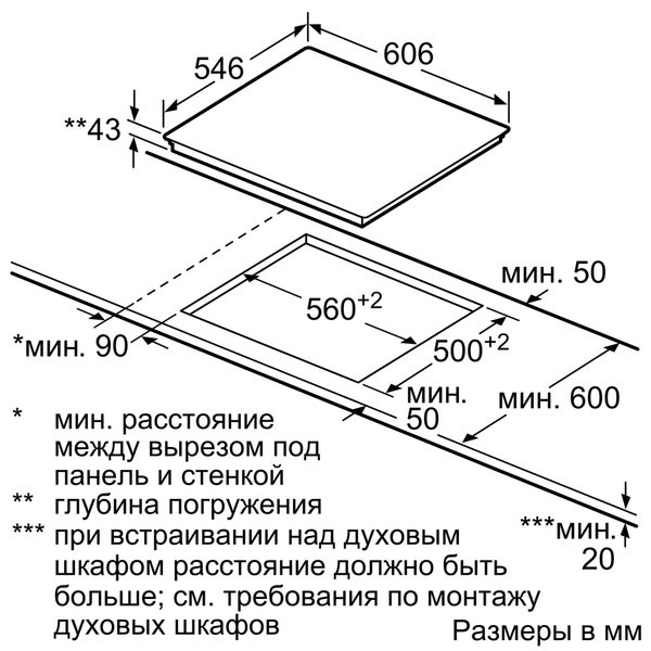 Neff t36cb40x1 схема встраивания